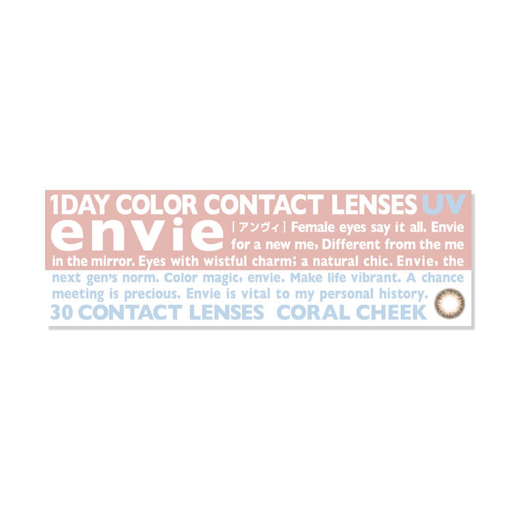 Envie 1 Day Coral Teak Color Contacts [1 Box 30 Pieces] 14.0Mm -5.75 Japan