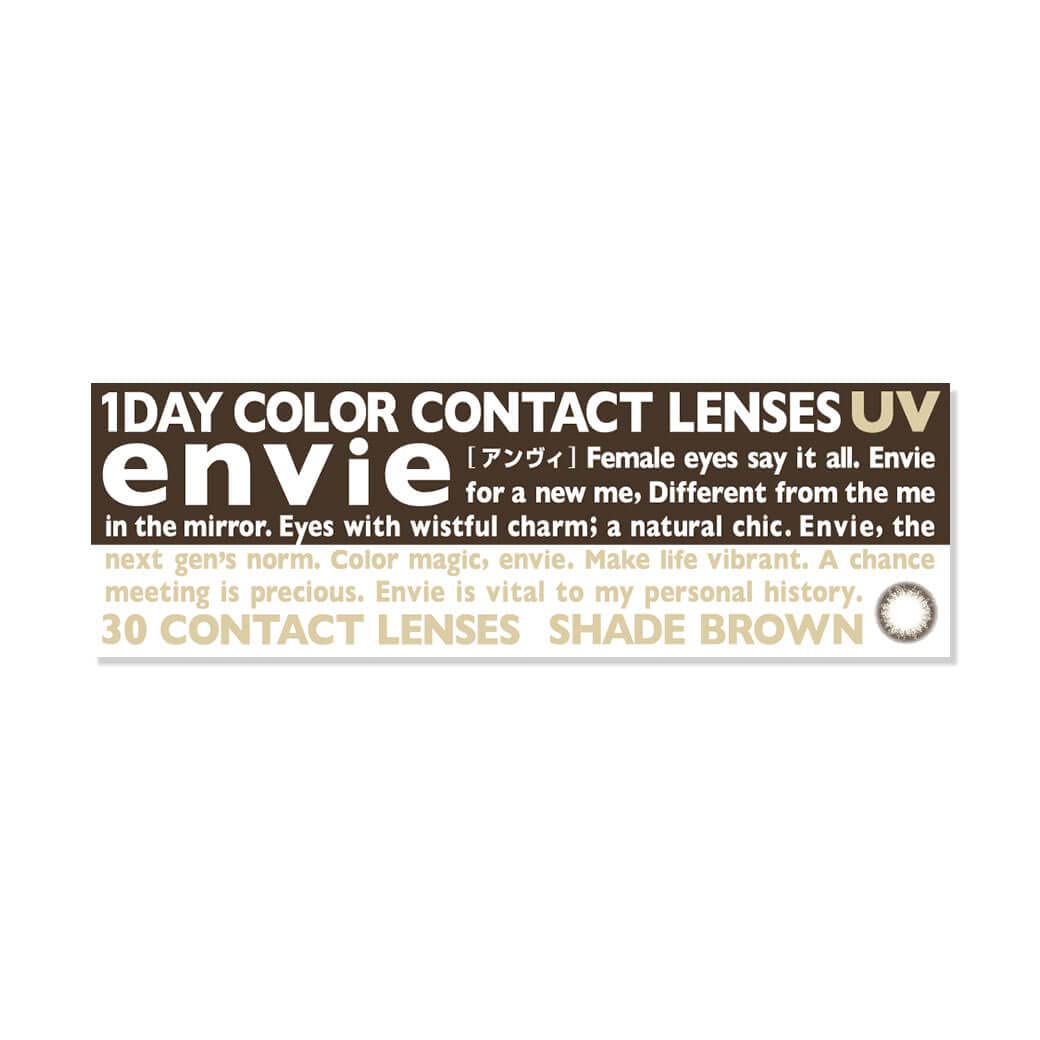 Envie 1 Day Color Contacts [1 Box 30 Pieces] 14.0Mm Brown -4.75 Prescription & No Prescription Japan