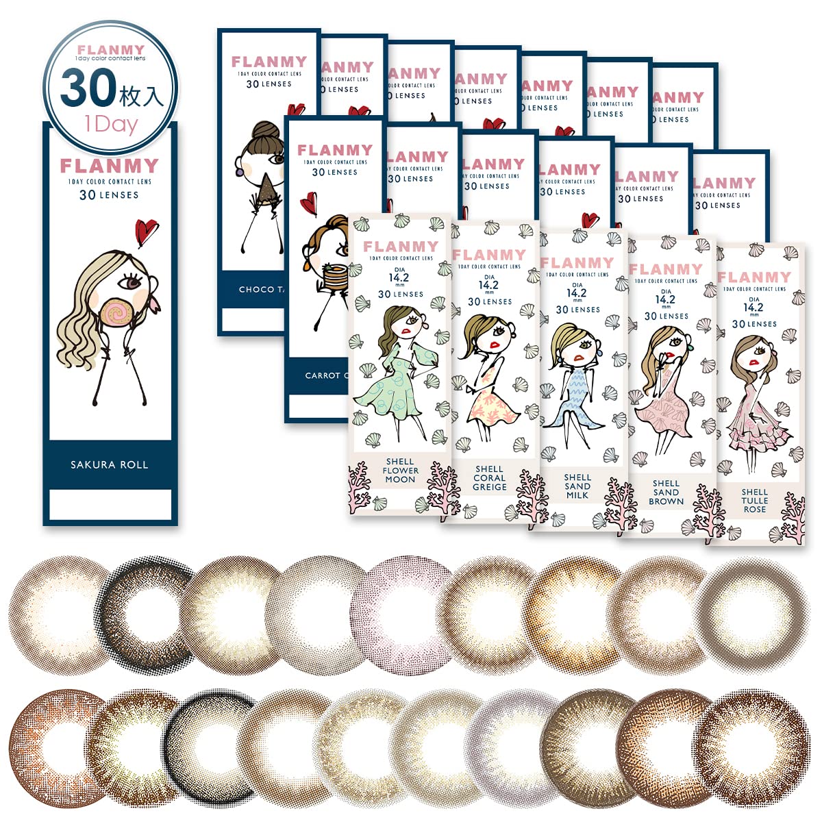 Flanmy 1Day -06.00 Power Chocolate Tart Contact Lenses [30 Pieces Per Box] Japan